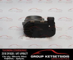 ΠΕΤΑΛΟΥΔΑ ΓΚΑΖΙΟΥ MERCEDES C CLASS W203 00-07 (271) (A1111410325) (0280750074)