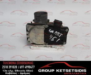 ΠΕΤΑΛΟΥΔΑ ΓΚΑΖΙΟΥ SMART 451 07-14 (40002) (87011430)