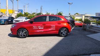 Mg MG3 2025 1.5 HYBRID+ 195 EXCLUSIVE-thumb-4