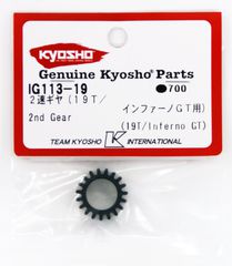 Ανταλλακτικά-Εργαλεία Kyosho 2026