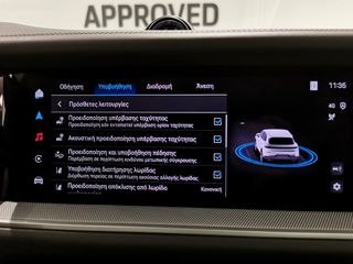 Porsche Cayenne 2024 Cayenne E-Hybrid - Εγγύηση Porsche Approved-thumb-30