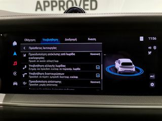 Porsche Cayenne 2024 Cayenne E-Hybrid - Εγγύηση Porsche Approved-thumb-31
