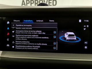Porsche Cayenne 2024 Cayenne E-Hybrid - Εγγύηση Porsche Approved-thumb-32