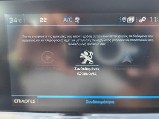 Peugeot 2008 2021 1.5 110HP ACTIVE-thumb-14