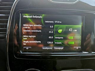 Renault Captur 2014 zen αυτοματο-thumb-18