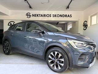 Renault Captur 2023 TCE / EQUILIBRE / ΕΛΛΗΝΙΚΗΣ ΑΝΤ. / 55 ΧΡΟΝΙΑ ΔΙΠΛΑ ΣΑΣ #1971