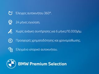 Bmw M2 2023 (M2 Coupe)-thumb-22