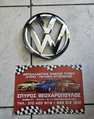 ΣΗΜΑ ΚΑΠΟ VW UP
