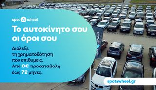 Mini One D 2015 | ΕΩΣ 5 ΕΤΗ ΕΓΓΥΗΣΗ-thumb-11
