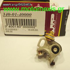 Πλατινες ΥΑΜΑHA  V50, CHAPPY, HONDA C50 6V 12V, CB50, Camino, SUZUKI RV, TS, FR τηλ 2310 522 224