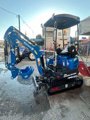 Εκσκαφάκι (διαβολάκι) Rippa 2026 R15 ECO/1.6TON/Kubota/FULL EXTRA