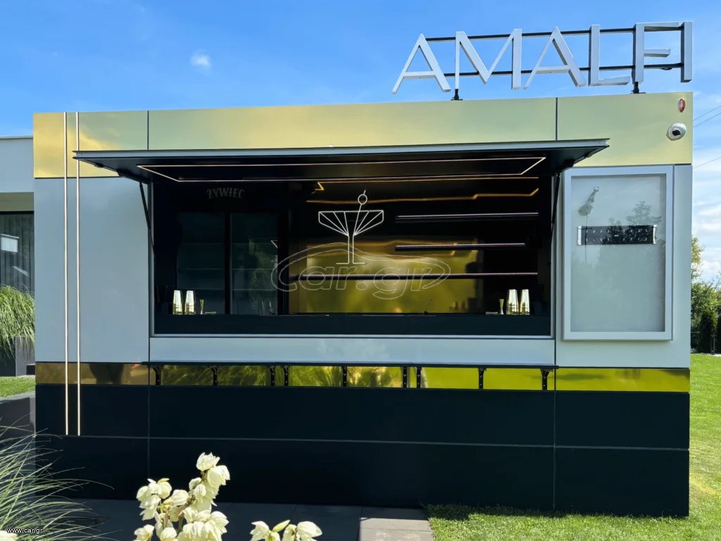 Καντίνα 2026 Mobi Bar Canteen