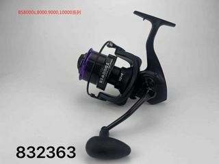 Μηχανάκι ψαρέματος - BS8000 - 832363