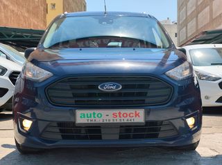 Ford Connect 2020 ΠΕΝΤΑΘΕΣΙΟ-MAXI-120Hp-FULL EXTRA-EURO 6D !!!*-thumb-10