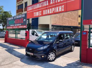 Ford Connect 2020 ΠΕΝΤΑΘΕΣΙΟ-MAXI-120Hp-FULL EXTRA-EURO 6D !!!*-thumb-15