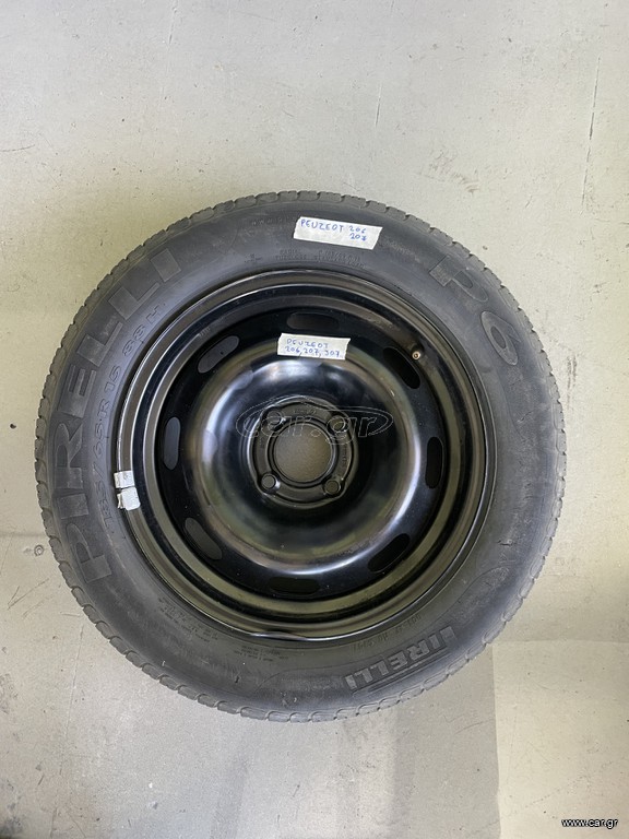 ΡΕΖΕΡΒΑ 185/65/45 4x108