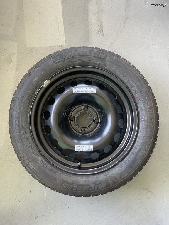 ΡΕΖΕΡΒΑ 205/55/16 4x108