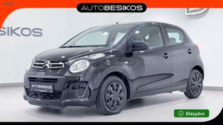 Citroen C1 2017 1.0 VTI TOUCH/AUTOBESIKOS