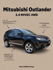 Mitsubishi Outlander 2008 2.4 MIVEC 4WD – 170HP – 7 ΘΕΣΕΩΝ - Τέλη Κυκλ. '26 Πληρωμένα-thumb-30