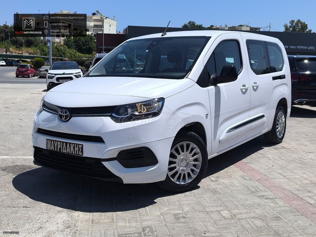Toyota PROACE CITY 2022 ΣΑΝ ΚΑΙΝΟΥΡΓΙΟ – ΕΞΑΙΡΕΤΙΚΟ