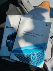 Mazda 3 2005 1600CC 16V/ΕΛΛΗΝΙΚΟ ΠΛΗΡΩΣ ΛΕΙΤΟΥΡΓΙΚΌ-thumb-13