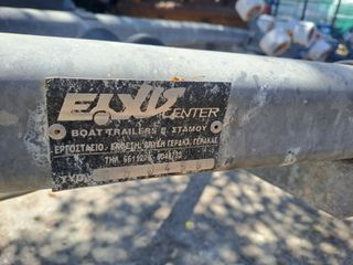 Τρέιλερ Σκαφών 2000 ELXIS-thumb-1