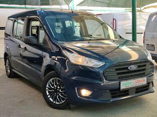 Φορτηγό Έως 7.5τ Ford 2020 TRANSIT-CONNECT-ΠΕΝΤΑΘΕΣΙΟ-MAXI-120Hp-FULL EXTRA-EURO 6D !!*