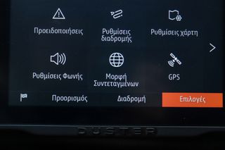 Dacia Duster 2024 1.3 TCe 150hp  JOURNEY ΑΥΤΟΜΑΤΟ  (ΕΛΛΗΝΙΚΟ)-thumb-20