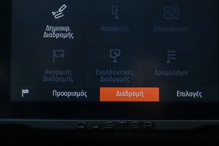 Dacia Duster 2024 1.3 TCe 150hp  JOURNEY ΑΥΤΟΜΑΤΟ  (ΕΛΛΗΝΙΚΟ)-thumb-17