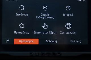 Dacia Duster 2024 1.3 TCe 150hp  JOURNEY ΑΥΤΟΜΑΤΟ  (ΕΛΛΗΝΙΚΟ)-thumb-18