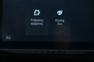 Dacia Duster 2024 1.3 TCe 150hp  JOURNEY ΑΥΤΟΜΑΤΟ  (ΕΛΛΗΝΙΚΟ)-thumb-22