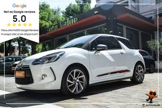 Citroen DS-3 2015 1.2cc Βενζίνη 110hp So Irresistible AUTO (Navi)