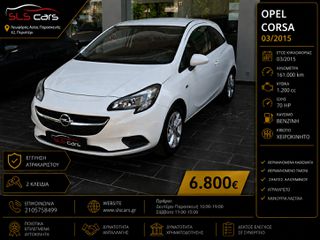 Opel Corsa 2015 ΕΓΓΥΗΣΗ ΑΤΡΑΚΑΡΙΣΤΟΥ