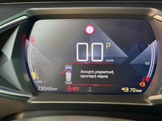 DS DS3 2022 CROSSBACK //ΑΡΙΣΤΟ//ΕΥΚΑΙΡΙΑ///-thumb-14