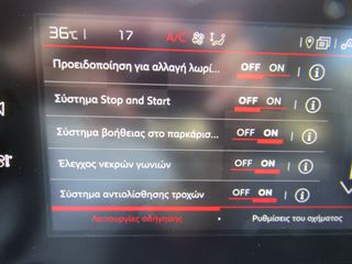Citroen C4 Cactus 2019 SHINE ΟΡΟΦΗ  NAVI ΚΛΙΜΑ ΚΑΜΕΡΑ ''PRODRIVE''-thumb-57