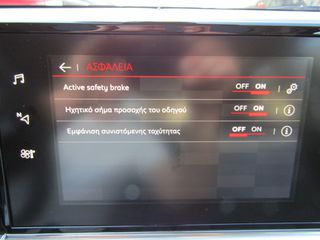 Citroen C4 Cactus 2019 SHINE ΟΡΟΦΗ  NAVI ΚΛΙΜΑ ΚΑΜΕΡΑ ''PRODRIVE''-thumb-58