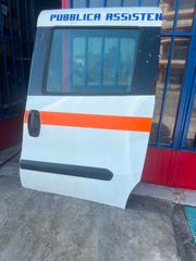 FIAT DOLBO 263 2009-2022 ΠΛΑΙΝΗ ΠΟΡΤΑ ΑΡΙΣΤΕΡΗ