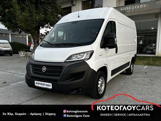 Κλούβα Fiat 2021 Ducato 2.3 MJet 140hp L2H2 - EURO 6