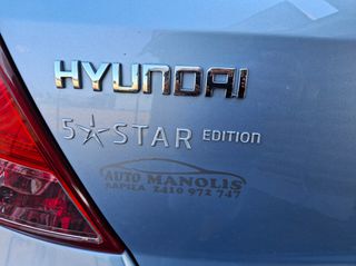 Hyundai i 20 2013 1200CC BENZINH //ΠΡΟΣΦΟΡΑ 1 ΧΕΡΙ Βιβλίο Service [103677 ΧΙΛ]-thumb-6