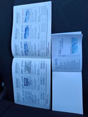 Hyundai i 20 2013 1200CC BENZINH //ΠΡΟΣΦΟΡΑ 1 ΧΕΡΙ Βιβλίο Service [103677 ΧΙΛ]-thumb-53