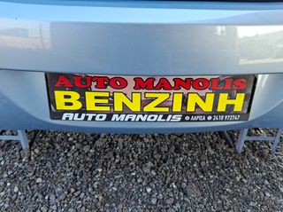 Hyundai i 20 2013 1200CC BENZINH //ΠΡΟΣΦΟΡΑ 1 ΧΕΡΙ Βιβλίο Service [103677 ΧΙΛ]-thumb-9