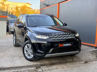 Land Rover Discovery Sport 2021 P300e PHEV Plug in Hybrid,Ελληνικό, 1ο Χέρι, Βιβλίο Service