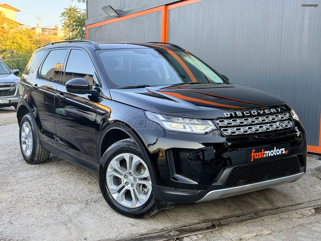 Land Rover Discovery Sport thumbnail 8