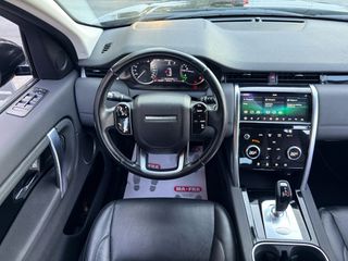 Land Rover Discovery Sport 2021 P300e PHEV Plug in Hybrid,Ελληνικό, 1ο Χέρι, Βιβλίο Service-thumb-15