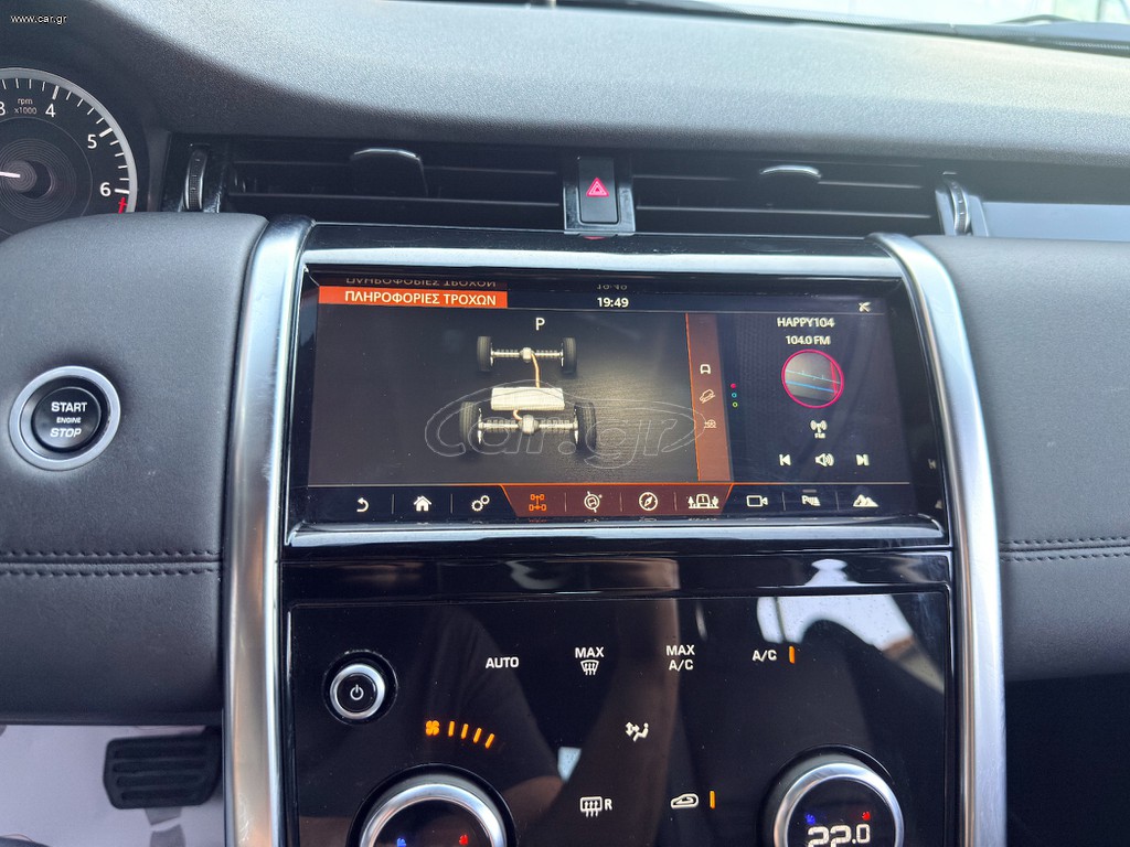 Land Rover Discovery Sport thumbnail 26