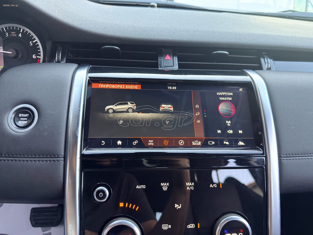 Land Rover Discovery Sport thumbnail 27