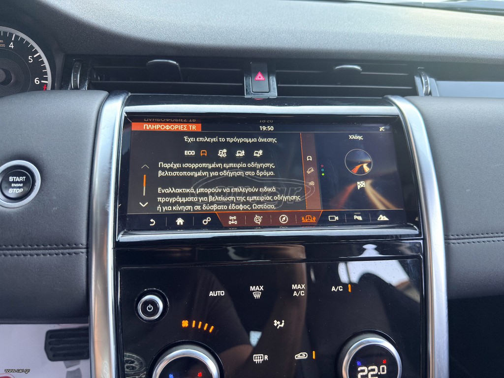 Land Rover Discovery Sport thumbnail 29