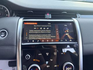 Land Rover Discovery Sport 2021 P300e PHEV Plug in Hybrid,Ελληνικό, 1ο Χέρι, Βιβλίο Service-thumb-28