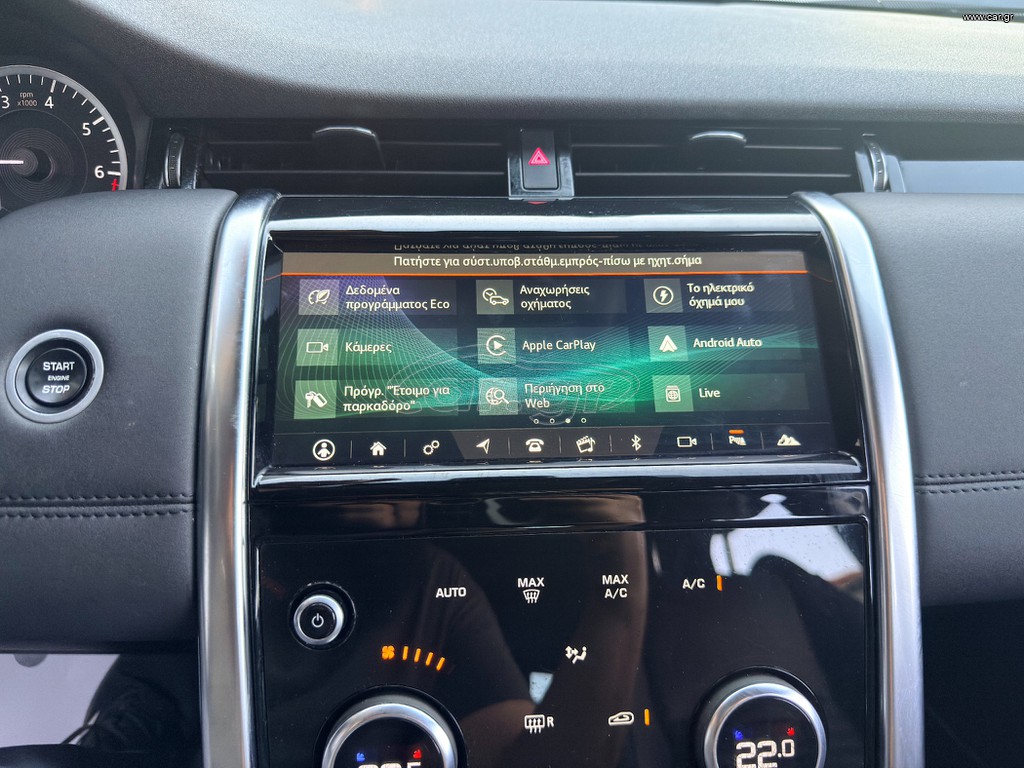 Land Rover Discovery Sport thumbnail 32