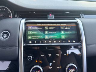Land Rover Discovery Sport 2021 P300e PHEV Plug in Hybrid,Ελληνικό, 1ο Χέρι, Βιβλίο Service-thumb-31